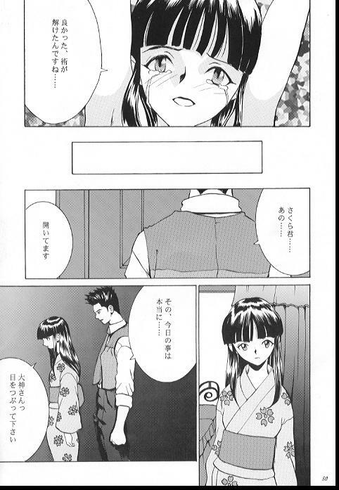 (CR21) [Manga Super (Nekoi Mie)] Romance 2 (Sakura Taisen) page 49 full