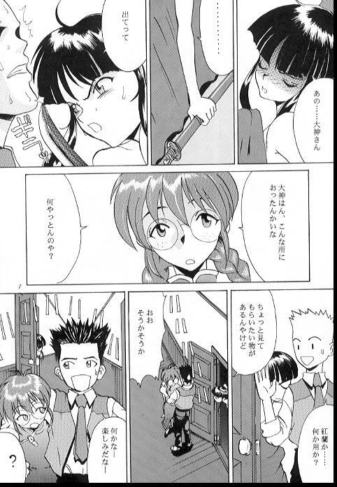 (CR21) [Manga Super (Nekoi Mie)] Romance 2 (Sakura Taisen) page 6 full