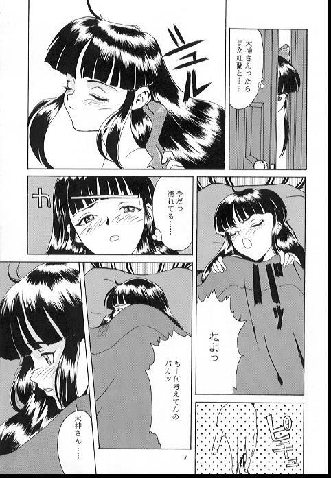 (CR21) [Manga Super (Nekoi Mie)] Romance 2 (Sakura Taisen) page 7 full