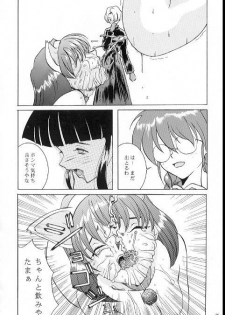 (CR21) [Manga Super (Nekoi Mie)] Romance 2 (Sakura Taisen) - page 37