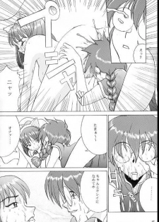 (CR21) [Manga Super (Nekoi Mie)] Romance 2 (Sakura Taisen) - page 39