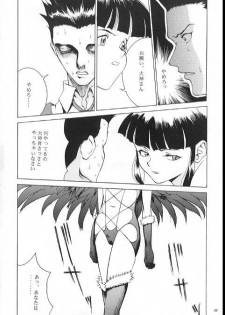 (CR21) [Manga Super (Nekoi Mie)] Romance 2 (Sakura Taisen) - page 45