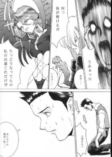 (CR21) [Manga Super (Nekoi Mie)] Romance 2 (Sakura Taisen) - page 48