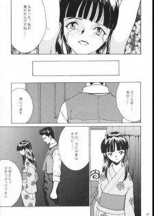 (CR21) [Manga Super (Nekoi Mie)] Romance 2 (Sakura Taisen) - page 49