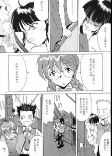 (CR21) [Manga Super (Nekoi Mie)] Romance 2 (Sakura Taisen) - page 6