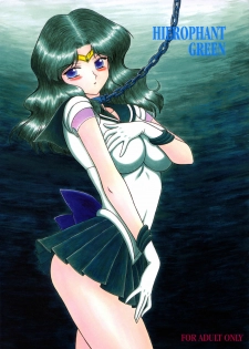 [BLACK DOG (Kuroinu Juu)] Hierophant Green (Bishoujo Senshi Sailor Moon) [English] [Phantom] [2004-02-15] - page 1