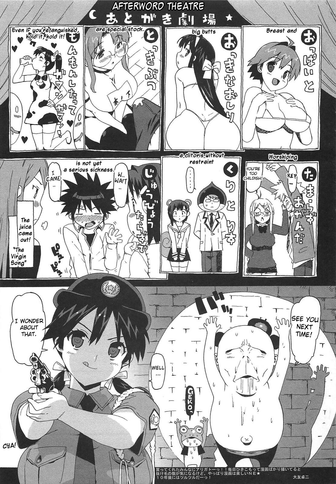 [Ohtomo Takuji] Gokkun Shojo - Drinking Virgin [English] [biribiri] [Decensored] page 184 full