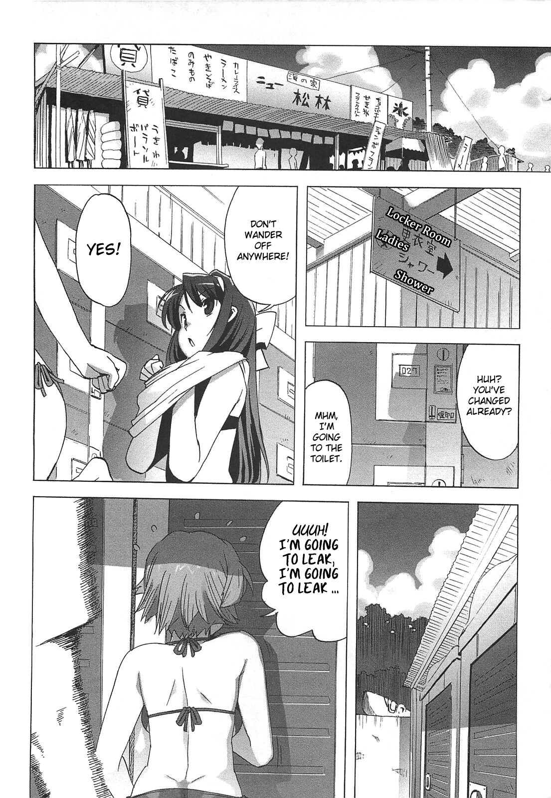 [Ohtomo Takuji] Gokkun Shojo - Drinking Virgin [English] [biribiri] [Decensored] page 36 full