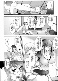 [Hanpera] Kega no Koimyou (Jun-ai Kajitsu 2010-05) - page 3