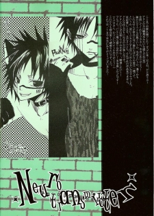 [Sadistic Mary (Hattori Mitsuka)] Neurotransmitter (Bleach) - page 23