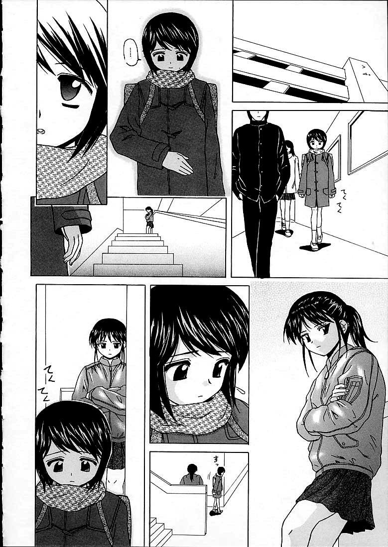 [Fuuga] Door of Fascination (Miwaku No Tobira) - part06 [Thai] ตอนสุดท้าย page 20 full