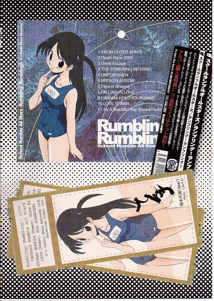 (CR33) [N's Radio Show (Ninkun)] School Rumble All Stars / Rumbling! Rumbling!! (School Rumble) page 26 full