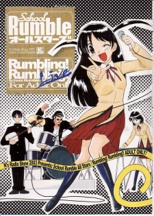 (CR33) [N's Radio Show (Ninkun)] School Rumble All Stars / Rumbling! Rumbling!! (School Rumble) - page 1