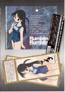(CR33) [N's Radio Show (Ninkun)] School Rumble All Stars / Rumbling! Rumbling!! (School Rumble) - page 26