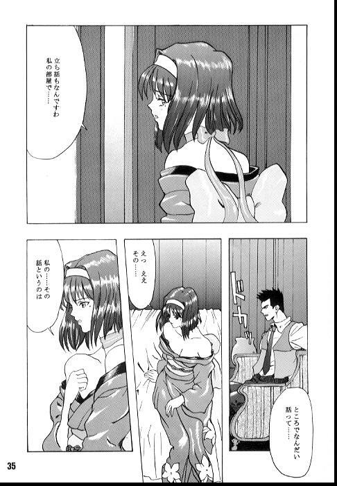 [Manga Super (Nekoi Mie)] Romance (Sakura Taisen) page 33 full