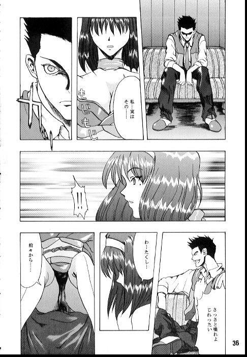 [Manga Super (Nekoi Mie)] Romance (Sakura Taisen) page 34 full