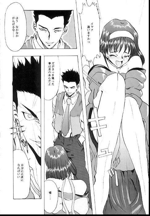 [Manga Super (Nekoi Mie)] Romance (Sakura Taisen) page 36 full