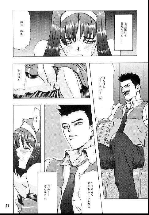 [Manga Super (Nekoi Mie)] Romance (Sakura Taisen) page 39 full