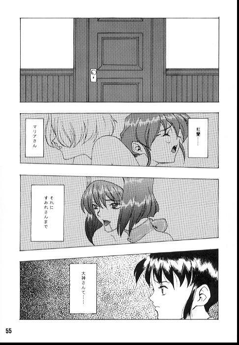 [Manga Super (Nekoi Mie)] Romance (Sakura Taisen) page 53 full