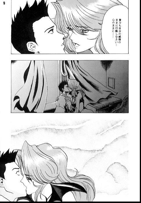 [Manga Super (Nekoi Mie)] Romance (Sakura Taisen) page 7 full