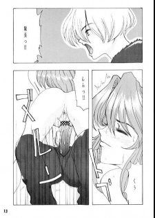 [Manga Super (Nekoi Mie)] Romance (Sakura Taisen) - page 11