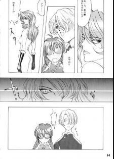[Manga Super (Nekoi Mie)] Romance (Sakura Taisen) - page 12