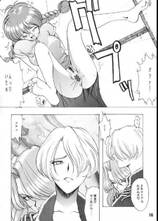 [Manga Super (Nekoi Mie)] Romance (Sakura Taisen) - page 14