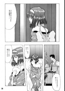 [Manga Super (Nekoi Mie)] Romance (Sakura Taisen) - page 33
