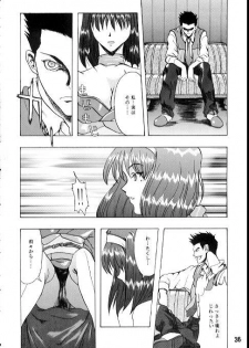 [Manga Super (Nekoi Mie)] Romance (Sakura Taisen) - page 34