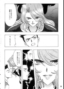 [Manga Super (Nekoi Mie)] Romance (Sakura Taisen) - page 6