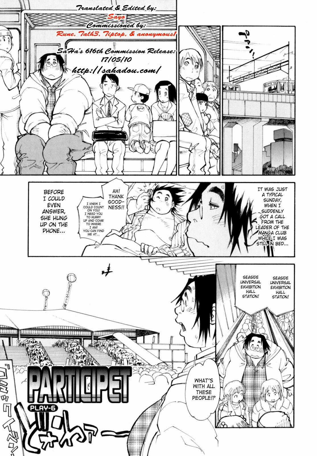 [Tanuma Yuuichirou] Participet ~ Yoshinaga-kun Honsou Suru ~ [English] [SaHa] page 117 full