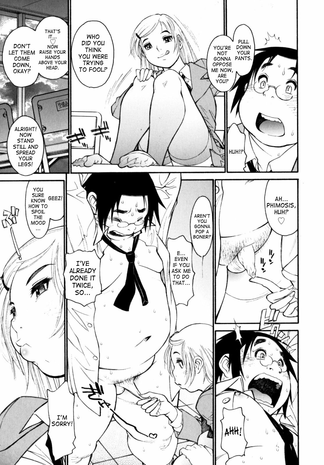 [Tanuma Yuuichirou] Participet ~ Yoshinaga-kun Honsou Suru ~ [English] [SaHa] page 15 full