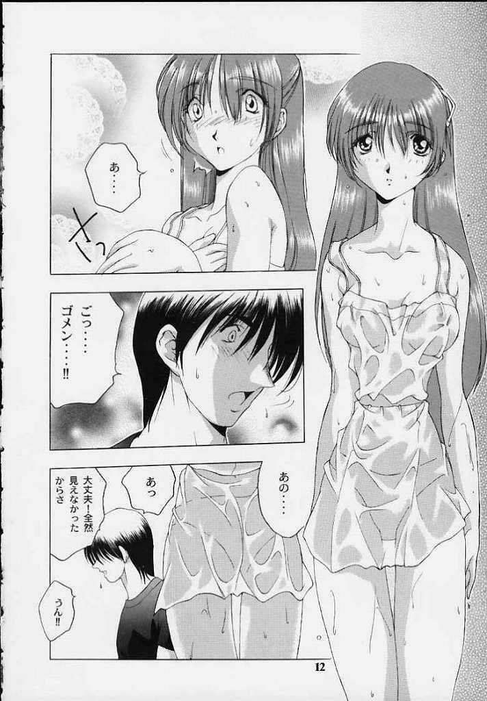 (C53) [STUDIO AJINRUI (Komuro Keisuke)] Shimofuri Reitou Mikan (Sentimental Graffiti) page 11 full