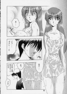 (C53) [STUDIO AJINRUI (Komuro Keisuke)] Shimofuri Reitou Mikan (Sentimental Graffiti) - page 11