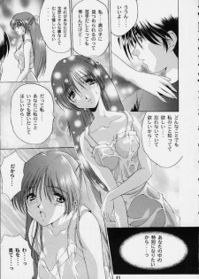 (C53) [STUDIO AJINRUI (Komuro Keisuke)] Shimofuri Reitou Mikan (Sentimental Graffiti) - page 12