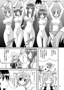 (COMIC1☆3) [Mikouken 2nd (Kutsugen Kanna)] D.C.2nd Dai-14 Gakushou (D.C.P.K. ~Da Ca Po-Ker~) - page 10