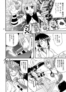 (COMIC1☆3) [Mikouken 2nd (Kutsugen Kanna)] D.C.2nd Dai-14 Gakushou (D.C.P.K. ~Da Ca Po-Ker~) - page 11