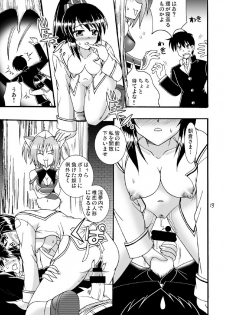 (COMIC1☆3) [Mikouken 2nd (Kutsugen Kanna)] D.C.2nd Dai-14 Gakushou (D.C.P.K. ~Da Ca Po-Ker~) - page 20