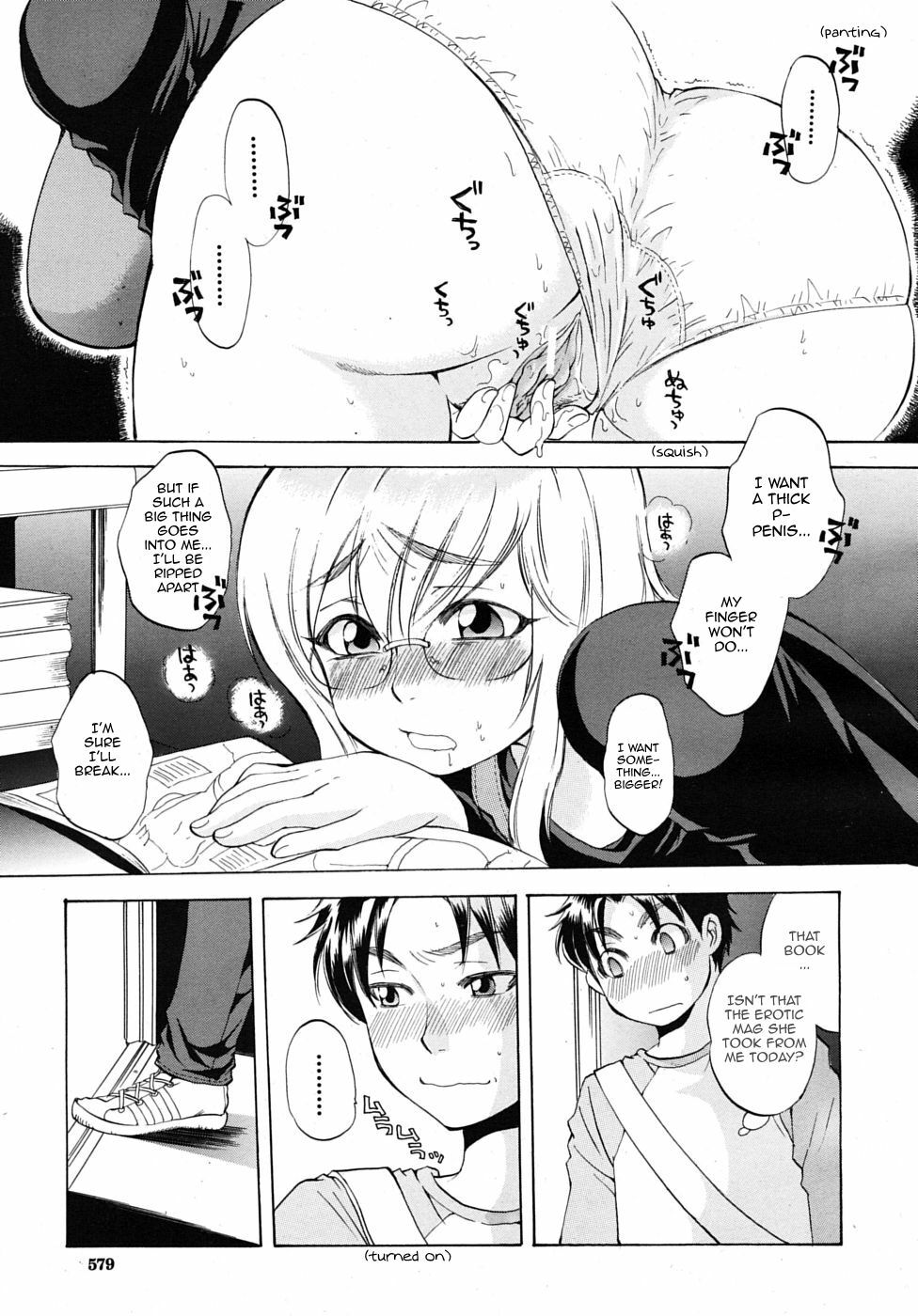 [Sabusuka] Sonomura-san to Shinjin Kyouiku | Miss Sonomura and the Education of the Newcomer (COMIC MUJIN 2010-02) [English] [Sling] page 13 full