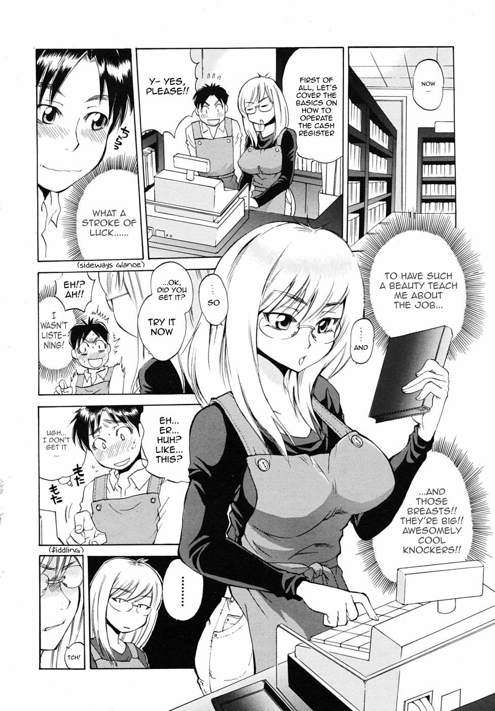 [Sabusuka] Sonomura-san to Shinjin Kyouiku | Miss Sonomura and the Education of the Newcomer (COMIC MUJIN 2010-02) [English] [Sling] page 2 full