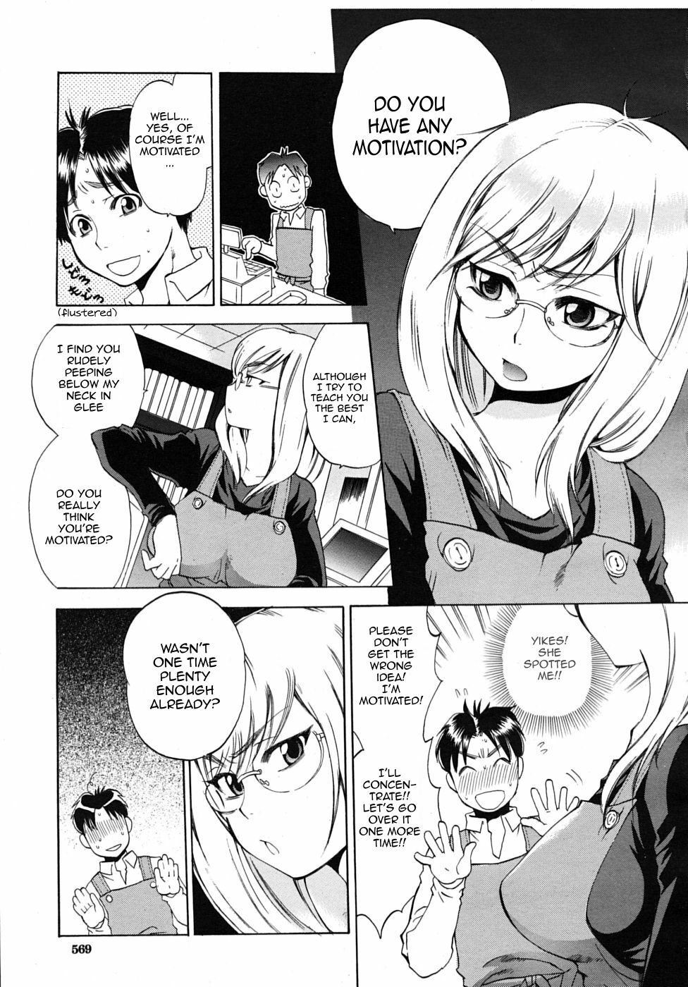 [Sabusuka] Sonomura-san to Shinjin Kyouiku | Miss Sonomura and the Education of the Newcomer (COMIC MUJIN 2010-02) [English] [Sling] page 3 full