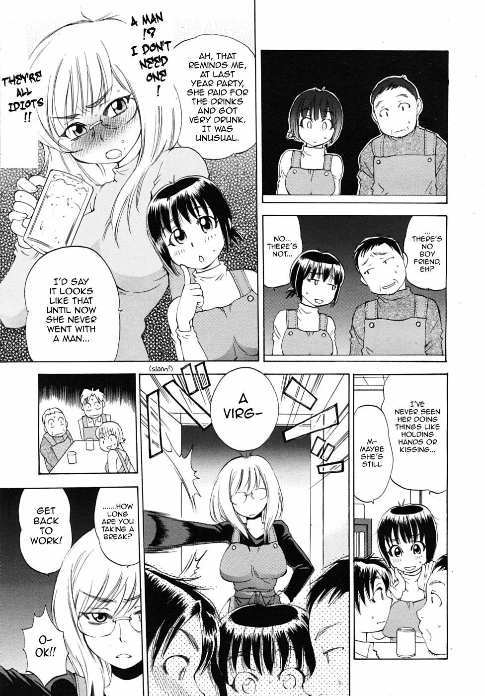 [Sabusuka] Sonomura-san to Shinjin Kyouiku | Miss Sonomura and the Education of the Newcomer (COMIC MUJIN 2010-02) [English] [Sling] page 7 full