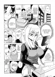 [Sabusuka] Sonomura-san to Shinjin Kyouiku | Miss Sonomura and the Education of the Newcomer (COMIC MUJIN 2010-02) [English] [Sling] - page 2