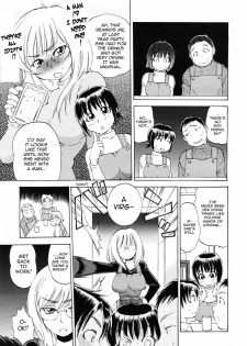 [Sabusuka] Sonomura-san to Shinjin Kyouiku | Miss Sonomura and the Education of the Newcomer (COMIC MUJIN 2010-02) [English] [Sling] - page 7