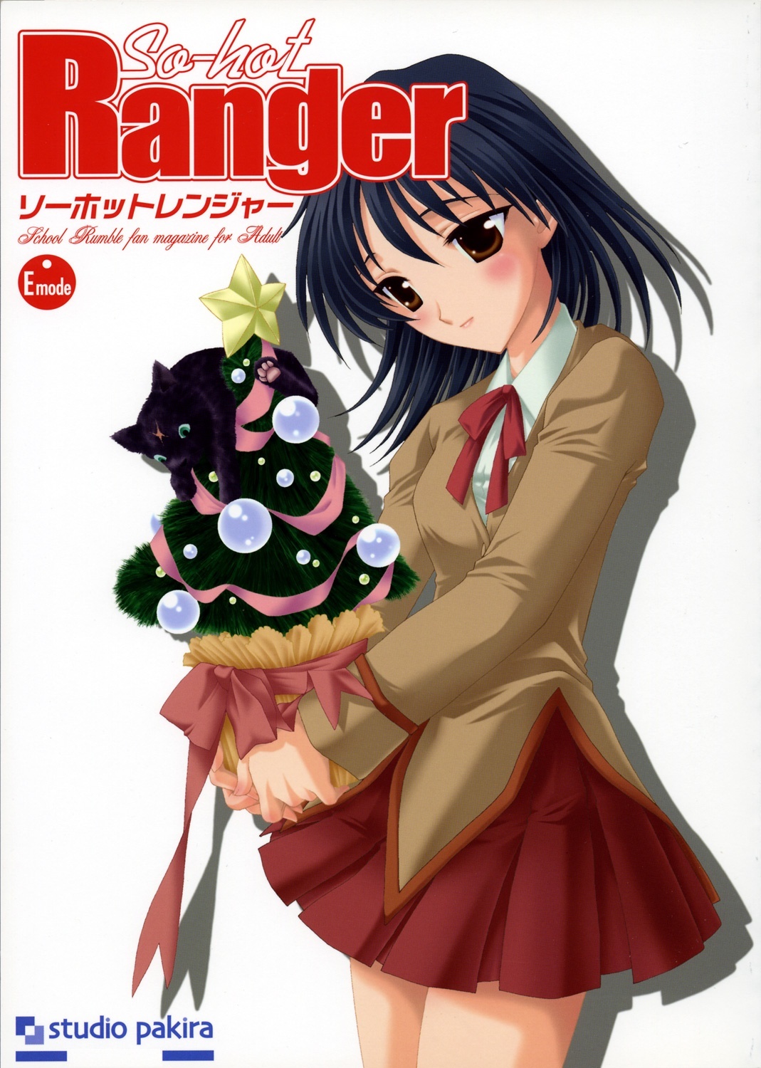 (C67) [Studio PAKIRA (Sanada Rin)] So-hot Ranger (School Rumble) page 1 full