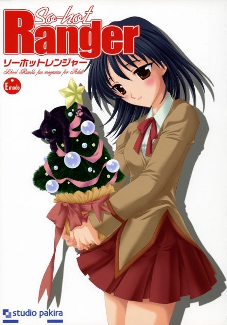 (C67) [Studio PAKIRA (Sanada Rin)] So-hot Ranger (School Rumble)