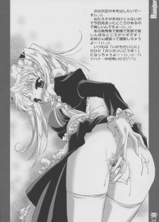 (C67) [Studio PAKIRA (Sanada Rin)] So-hot Ranger (School Rumble) - page 23