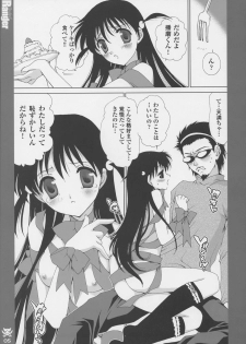 (C67) [Studio PAKIRA (Sanada Rin)] So-hot Ranger (School Rumble) - page 4