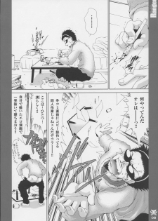 (C67) [Studio PAKIRA (Sanada Rin)] So-hot Ranger (School Rumble) - page 7