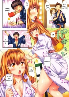 Game Point Tits [English] [Rewrite] [EZ Rewriter] - page 2